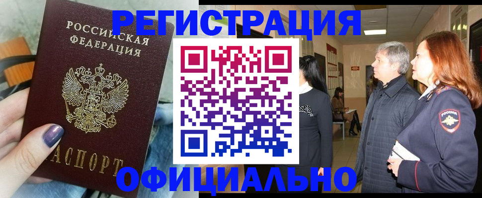 форма 3 в Магадане